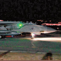 兩架旋風式戰機執行首輪空襲IS行動後返回基地。（互聯網圖片）