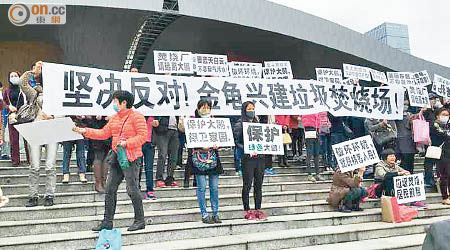 逾百名居民在深圳市政府大樓附近的市民廣場示威。（本報深圳傳真）