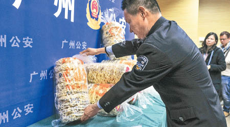 廣州警方展示繳獲的問題伊麵。（中新社圖片）