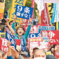 安倍強推新安保法激起民間反戰聲音。（資料圖片）