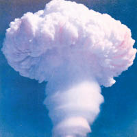 金正恩聲稱國家已擁有氫彈。圖為中國早年氫彈引爆情況。（資料圖片）