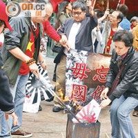 本港有團體到日本駐港領事館外抗議，並焚燒紙製日本軍旗。（何頴賢攝）