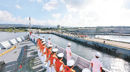 解放軍濟南艦駛抵珍珠港碼頭。（中新社圖片）