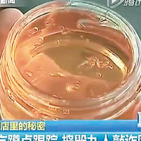 警方查獲混合辣椒油及減肥膏的「護膚品」。（電視畫面）