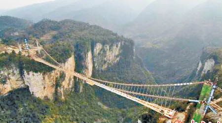 張家界玻璃橋以世界最長、最高等多項世界之最著稱。（互聯網圖片）