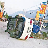 有警車被推翻。