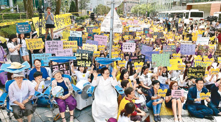 南韓民間不時就慰安婦問題舉行示威集會。