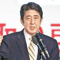 日方擬提出由首相安倍晉三（圖）致道歉函予韓籍慰安婦。