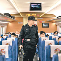 警察在成渝高鐵列車上巡邏。（中新社圖片）