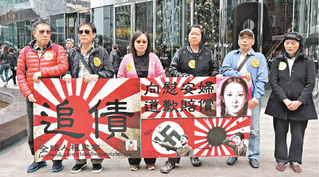 有團體昨日到日本駐港總領事館外紀念已逝慰安婦。