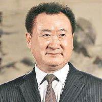 傳王健林旗下的萬達集團收購國民黨資產。