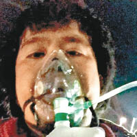 馬利亞里獲救後，需戴上氧氣罩協助呼吸。
