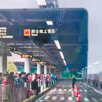 深圳商業城下方的士站排長龍。