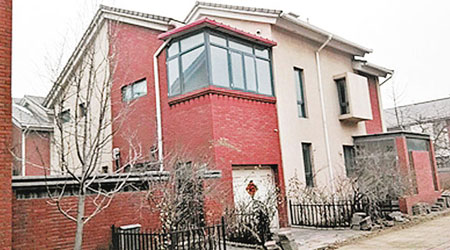 蔣潔敏為兒子蔣峰購買的別墅已被查封。