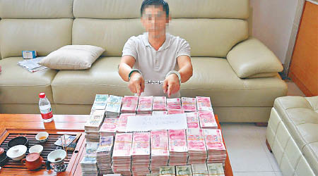 東莞警方偵破近年廣東繳獲現金最多的地下錢莊案。（互聯網圖片）
