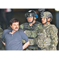 墨國政府因監視辛潘，最終擒獲古茲曼（左）。（資料圖片）