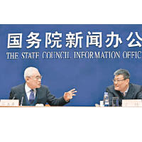 吳玉良和肖培昨主持國務院新聞辦發布會。（中新社圖片）