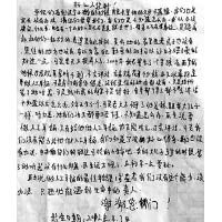 李先生及趙女士當年留下親筆信，剖白遺棄兒子的原因。