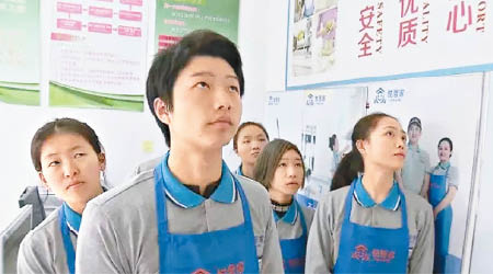 一批湖北的大學生到上海一間家政公司接受培訓。（互聯網圖片）