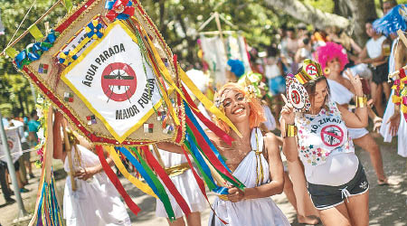 里約熱內盧的嘉年華會中，表演女郎也高舉旗幟，呼籲民眾慎防寨卡病毒。