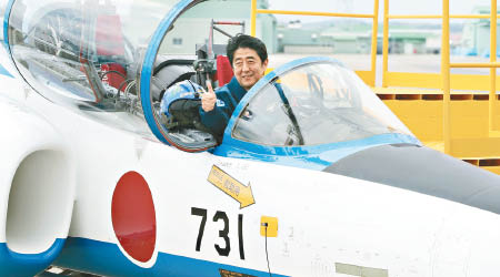 安倍晉三曾登上T-4教練機拍照，引起爭議。