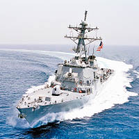美國海軍昨派出「卡迪斯沃巴號」驅逐艦（圖）駛入南海西沙海域。（資料圖片）