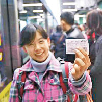 女乘客高興地展示列車車票。（互聯網圖片）