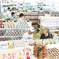 珠海橫琴自貿區的進口商品直銷體驗中心。