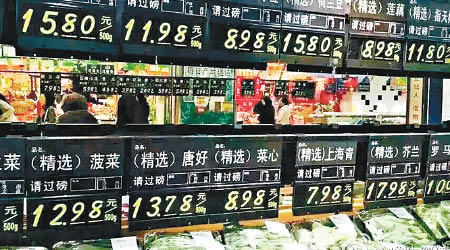 海南菜價飆升，最貴每公斤六十四元。