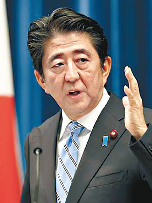 安倍晉三