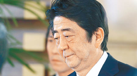 安倍晉三