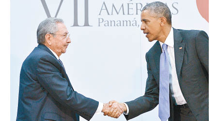 圖為奧巴馬（右）與古巴總統勞爾‧卡斯特羅（左）去年會面握手。