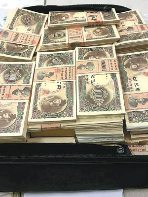 日方人員疑舊款日圓鈔票為偽鈔。（中時電子報圖片）