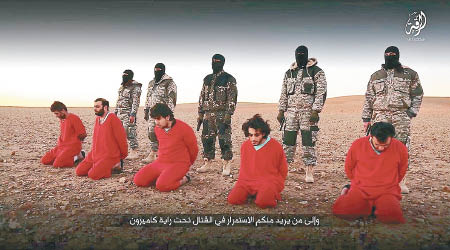 IS成員常以殘酷手法處決囚犯。（資料圖片）