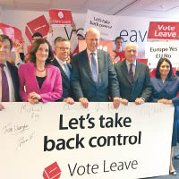 卡梅倫公布公投日後，六名閣員出席支持脫歐活動。（互聯網圖片）