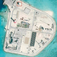 衞星圖早前曝光中國在南沙島礁上興建雷達。