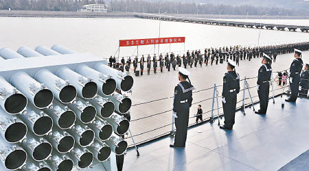 南海局勢緊張之際，湘潭艦亦正式加入中國東海海軍戰鬥序列。（中新社圖片）