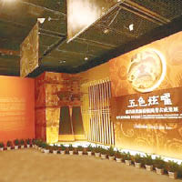 北京首都博物館展覽開幕。（互聯網圖片）