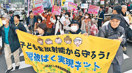 包括福島災民在內的反核人士日前在東京示威遊行。