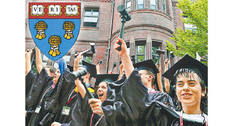 哈佛大學法學院學生要求廢除象徵種族主義的院徽（小圖）。