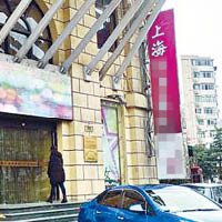 涉事的整容醫院位於上海。