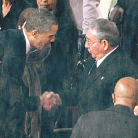 2014年，奧巴馬與勞爾於曼德拉追悼會上握手。