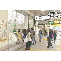 受害女生逃至JR東中野站打電話求助。（互聯網圖片）