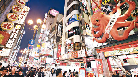 大阪是訪日旅客的熱門旅遊地點。（資料圖片）