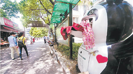 杭州某小區內的「大熊貓回收箱」。