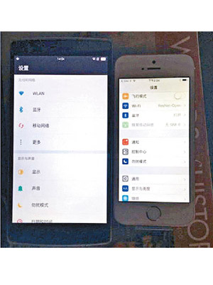 有網民將屏幕泛黃的iPhone SE（右）與其他手機比較。（互聯網圖片）