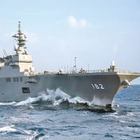 據報直升機護衞艦「伊勢號」將與美菲兩國進行聯合軍演。（互聯網圖片）
