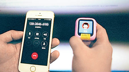 黑客入侵兒童戴的智能手錶後冒充家長來電。（互聯網圖片）
