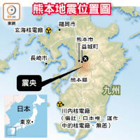 熊本地震位置圖