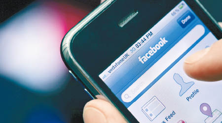 facebook宣布在聖何塞市提供免費高速WiFi服務。（資料圖片）
